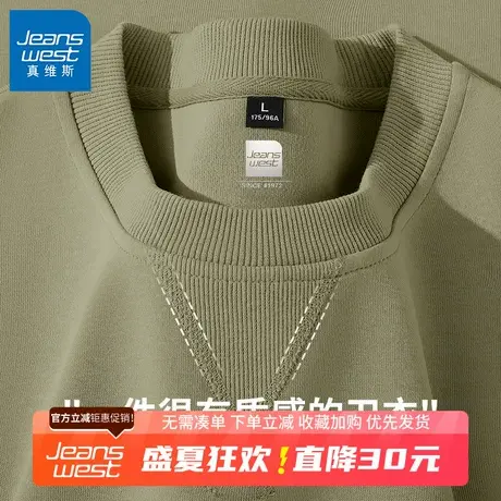 GV真维斯抹茶绿重磅卫衣男2025新款春秋季男士宽松休闲大码外套B商品大图