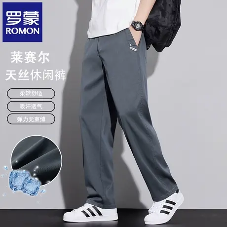 罗蒙高端男士莱赛尔天丝休闲裤夏季薄款宽松直筒裤松紧腰长裤N2Z商品大图