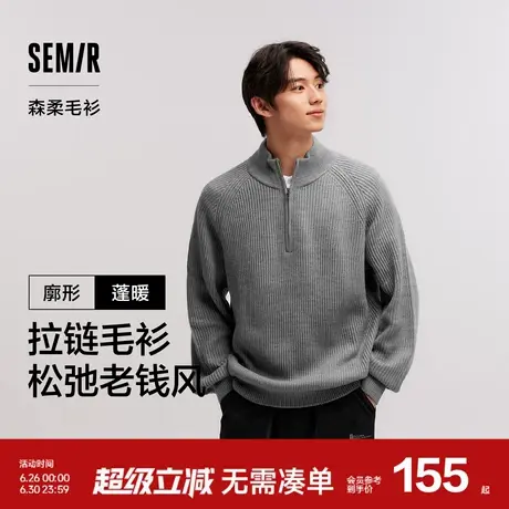 森柔毛衫|商场同款森马针织衫男2024冬新款情侣打底衫半开襟内搭图片