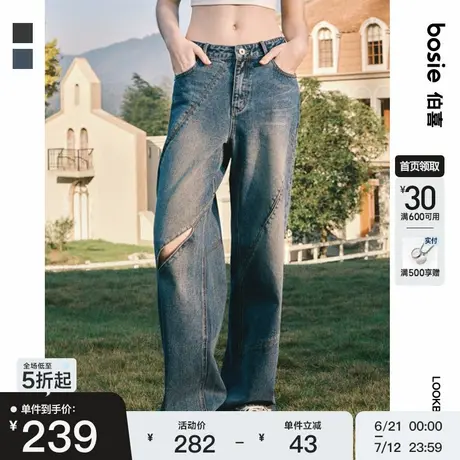 【卓沅同款】bosie夏季新款复古洗水破洞牛仔裤男情侣休闲直筒裤图片