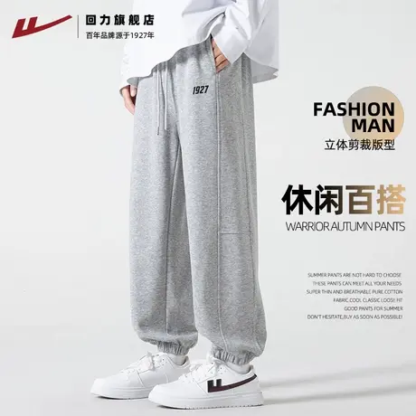 回力卫裤男款夏季薄款宽松休闲男士长裤2025新款束脚运动裤子春秋商品大图