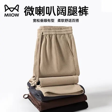 【微喇叭阔腿裤】猫人宽松直筒休闲裤男春秋季舒弹抗皱垂感运动裤商品大图