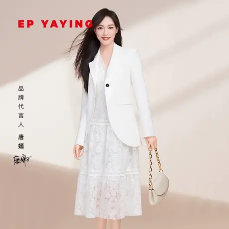 [唐嫣同款]EP YAYING雅莹女装 蕾丝连衣裙 商场同款新款4511A商品大图