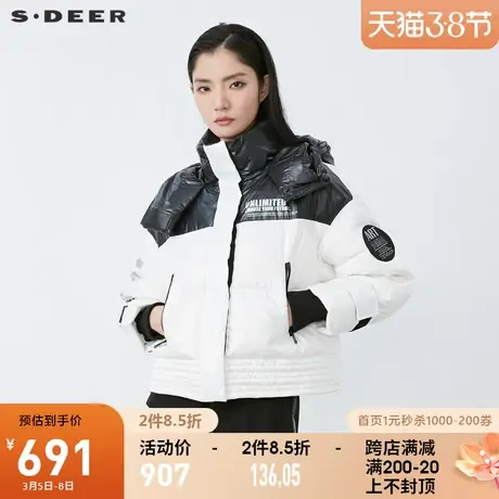 sdeer圣迪奥冬季新品高领连帽撞色字母亮面短款羽绒服女S21462414商品大图