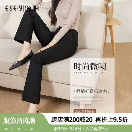 逸阳2025年春季新款九分收腰显瘦休闲裤宽松高腰小微喇裤西装长裤商品大图