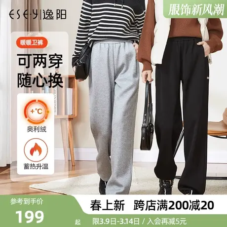 逸阳加厚加绒运动裤女2025冬季保暖抽绳卫裤直筒宽松高腰阔腿裤子商品大图