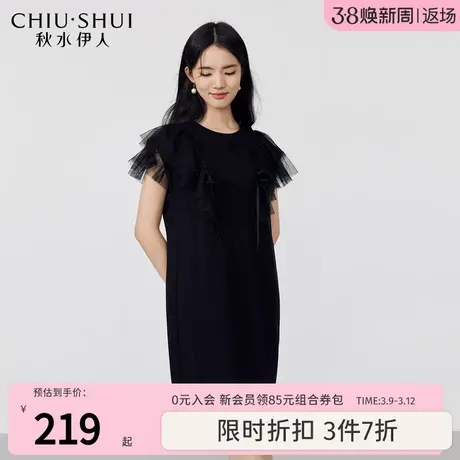 秋水伊人H型黑色圆领中长款荷叶边连衣裙2023夏新款女装优雅裙子商品大图