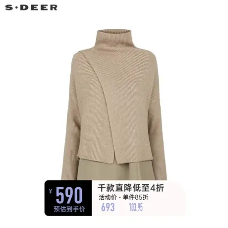 sdeer圣迪奥女装高领斜襟不规则两件套针织衫S234Z3558🎿商品大图