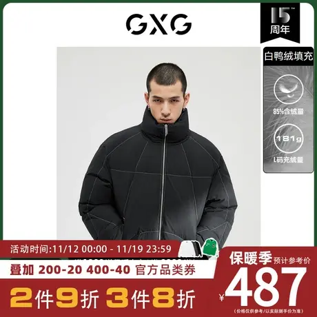 GXG男装[新尚] 潮流休闲黑色明线立领短款羽绒服男士冬季新款商品大图