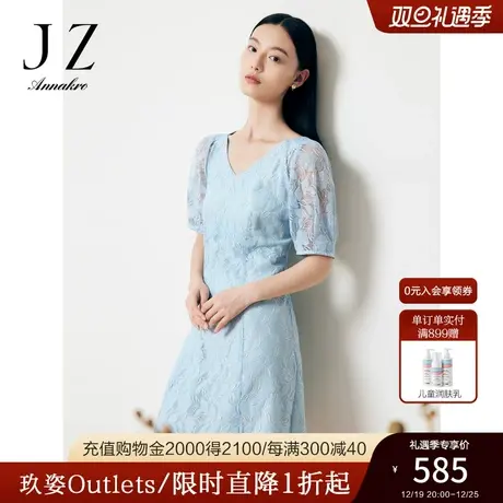 JZ玖姿法式轻熟风V领蓝色收腰蕾丝短袖连衣裙女2023夏季新款图片