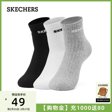 Skechers斯凯奇短筒袜男女同款舒适包裹经典基础百搭通用袜子商品大图