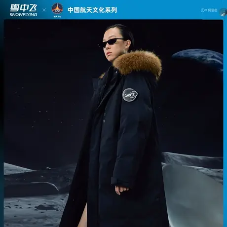 雪中飞2023秋冬新款机能保暖潮流长款毛领羽绒服外套潮图片