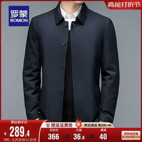 罗蒙男士百搭短款翻领羽绒服2023秋冬新款商务纯色保暖外套干部装图片