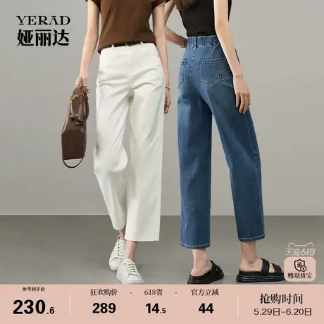 娅丽达珍珠白云感裤直筒牛仔裤女2025夏季新款宽松凉感醋酸烟管裤商品大图