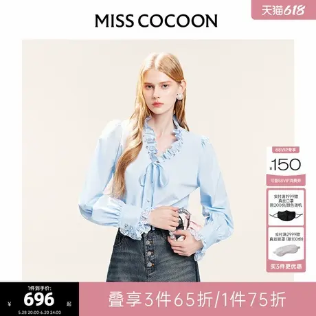 可可尼cocoon法式气质v领蓝色衬衫2025夏季新款上衣女士蕾丝衬衣商品大图