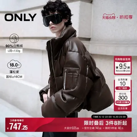 ONLY冬季90白鸭绒立领复古PU皮短款羽绒服女|124423007商品大图