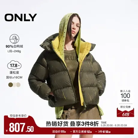 ONLY奥莱冬季90白鸭绒时尚街头风短款羽绒服女商品大图