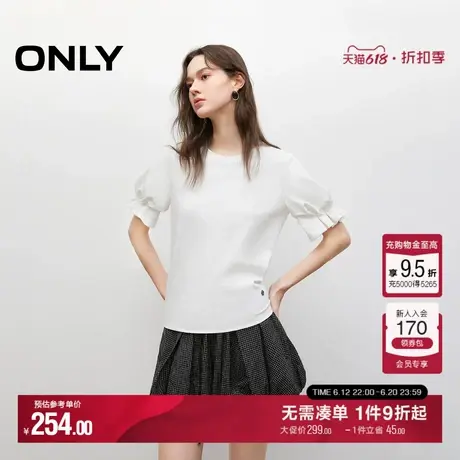ONLY2025夏季新款甜美舒适正肩合体圆领遮肉泡泡袖纯色短袖T恤女商品大图