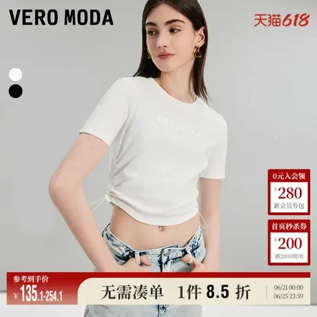 Vero Moda奥莱T恤女夏季新款潮流运动含棉纯色字母时尚短款上衣商品大图