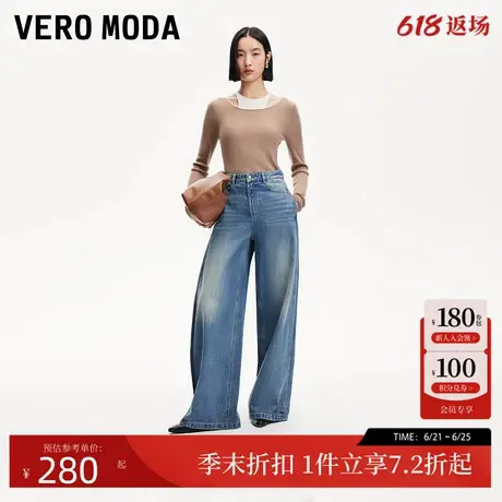 Vero Moda牛仔裤女2025夏季新款纯棉高腰磨白做旧阔腿牛仔裤休闲商品大图