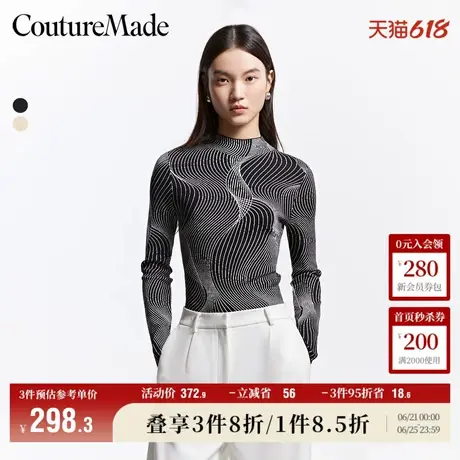 Vero Moda奥莱针织衫女2025春秋新商场同款半高领图案修身打底衫商品大图