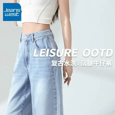 KV真维斯美式牛仔裤2025新款女夏季薄款宽松显瘦休闲女士阔腿裤子商品大图