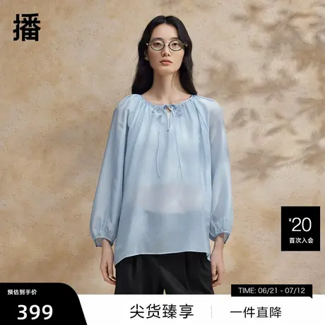 【播奥莱】播V领醋酸衬衫女商场同款夏新休闲宽松罩衫BDR2HD0776商品大图