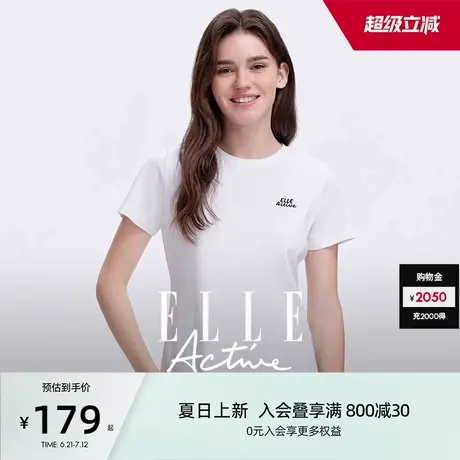 ELLE Active索罗娜凉感t恤女2025夏新款白色上衣设计感印花短袖衫图片