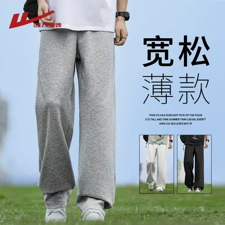 回力灰色运动裤子男夏季薄款凉感直筒针织卫裤男生夏天阔腿休闲裤图片
