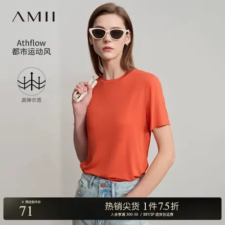 Amii2025夏新款极简圆领百搭通勤风套头修身弹力短袖T恤女商品大图