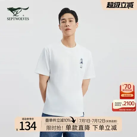 七匹狼短袖t恤男士2025新款夏季休闲宽松高端圆领纯棉中年男装潮图片