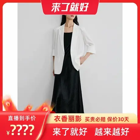 【来了就好】衣香丽影25年夏新款薄款西装商品大图