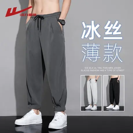 回力冰丝裤男夏季2025新款潮牌宽松束脚九分裤夏天透气速干休闲裤图片