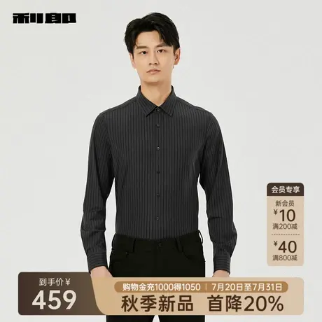利郎官方时尚衬衫男士2025秋季新款商务休闲条纹尖领修身男装衬衣图片