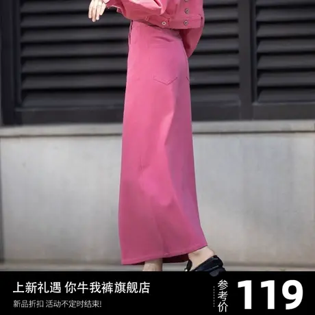 玫红色牛仔裙女春秋2023年新款高腰显瘦开叉包臀裙设计感半身裙子商品大图