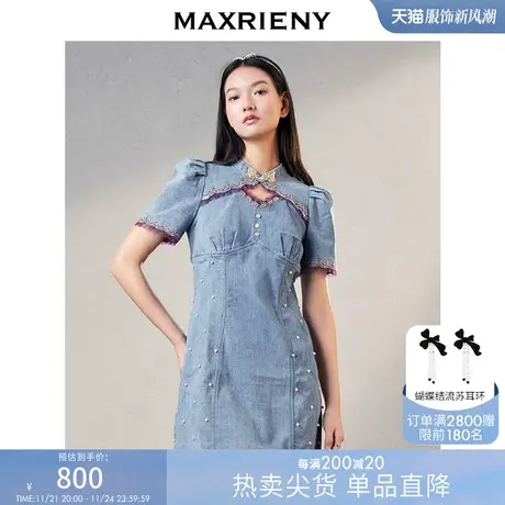 MAXRIENY连衣裙女春夏款设计感小众旗袍改良版气质女神范图片