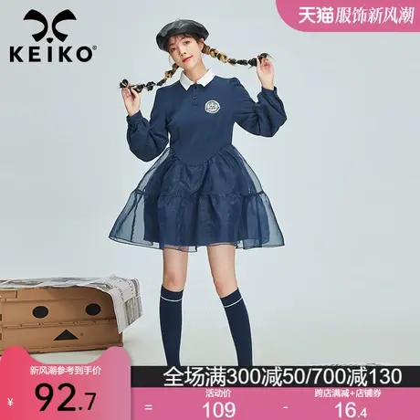 KEIKO/凯莉欧polo领连衣裙显瘦欧根纱拼接荷叶边裙子商品大图