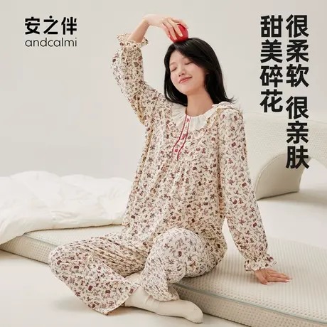 安之伴【安心睡眠】睡衣女纯棉长袖春秋休闲甜美家居服套装可外穿图片