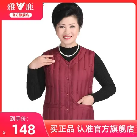 雅鹿羽绒马甲女中老年轻薄保暖羽绒服妈妈内搭修身坎肩背心内胆女图片