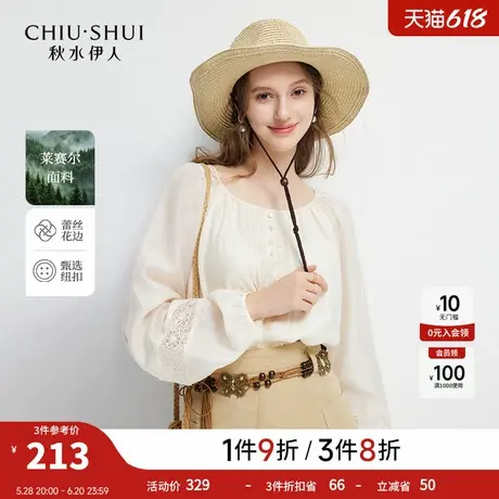 【悟空粉丝专享】秋水伊人森系长袖减龄衬衫女独特超好看上衣商品大图