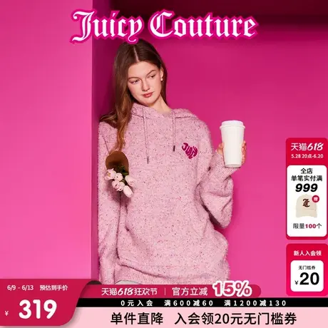 Juicy Couture橘滋春夏新款艺术感浅春系少女撞色刺绣连帽毛衣女商品大图