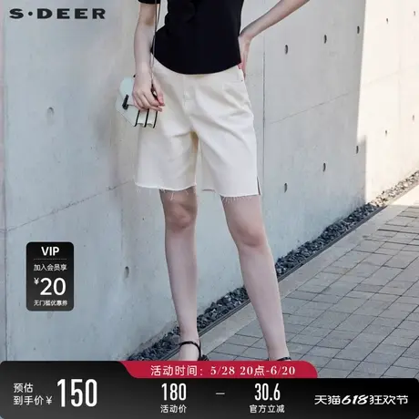 sdeer圣迪奥女装工装风高腰开叉A字牛仔短裤S23280904图片