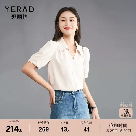 娅丽达高级感通勤米色职业短袖衬衫女春夏2025新款大码雪纺衬衣商品大图
