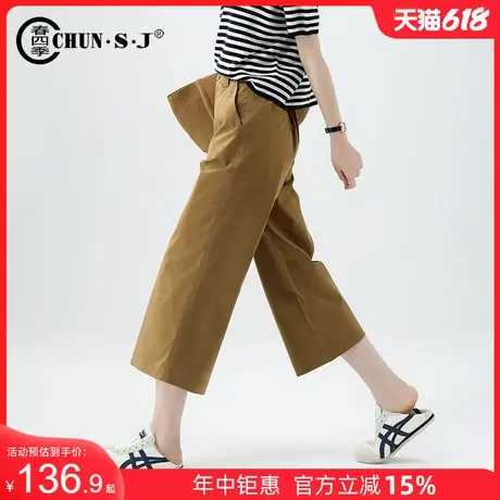 小个子天丝棉阔腿裤女夏季薄款女裤直筒休闲裤七分八分裤冰丝裤子商品大图