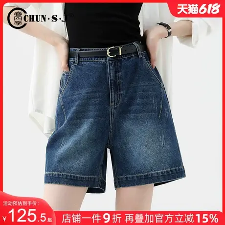 夏季牛仔短裤女2025新款高腰夏天休闲百搭四分裤a字阔腿裤五分裤图片