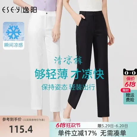 逸阳女裤2025夏季新款黑色宽松显瘦休闲九分小直筒西装裤薄款透气商品大图