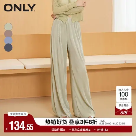 ONLY奥莱夏季简约休闲百搭高腰显瘦垂感休闲裤女商品大图