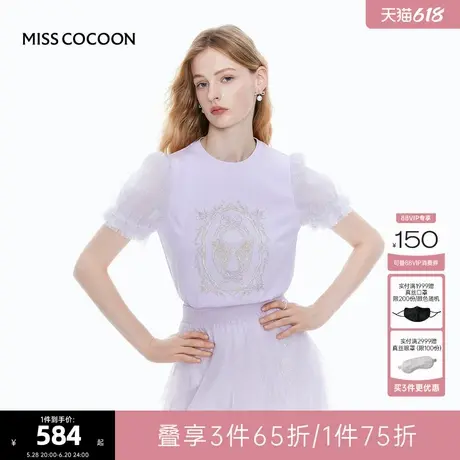 MISS COCOON可可尼泡泡袖紫色刺绣T恤女2025夏季新款蕾丝亮片上衣商品大图
