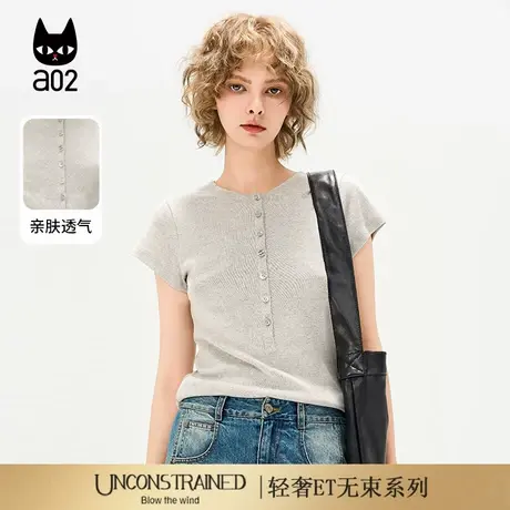 a02【ET自然系列】莱赛尔修身短袖T恤女2025新款夏薄款半袖上衣图片