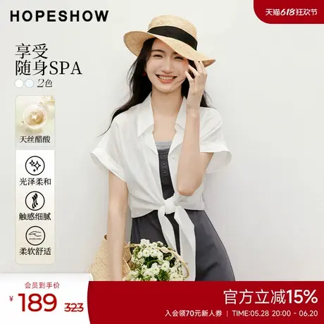 红袖2025夏季新款女装法式复古连肩袖系带单排扣翻领衬衫图片